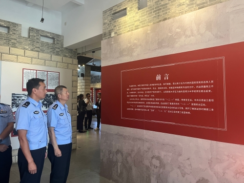 微信图片_20240701153037