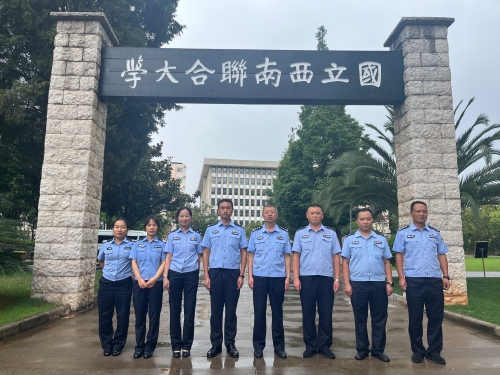 微信图片_20240701192204