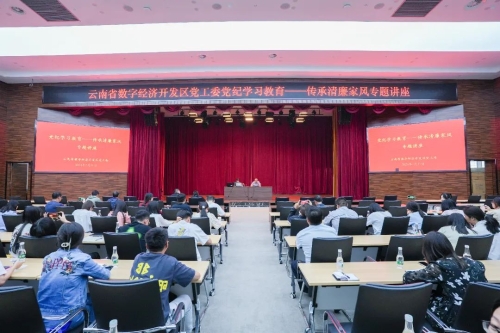 微信图片_20240715101739