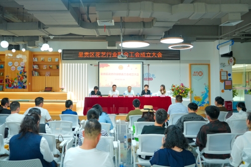1.呈贡区花艺行业联合工会成立