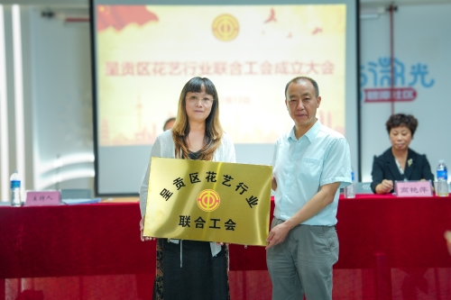 3.授牌