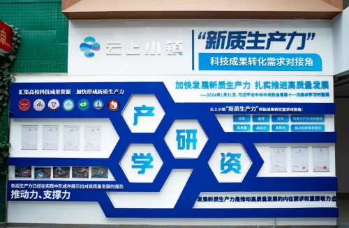 微信图片_20240729103159
