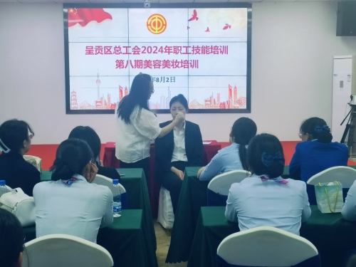 1化妆