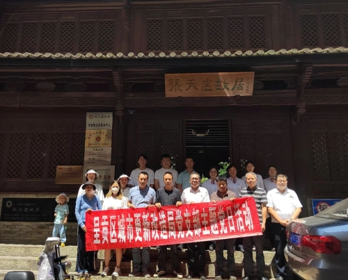微信图片_20240813154751