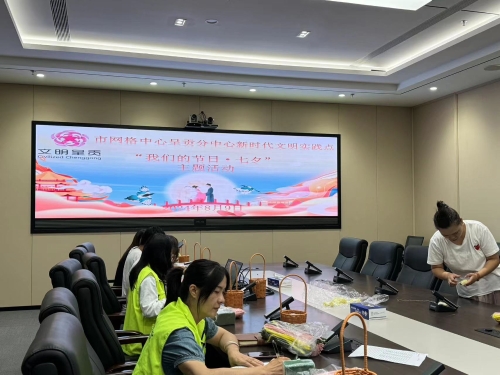 微信图片_20240809162136