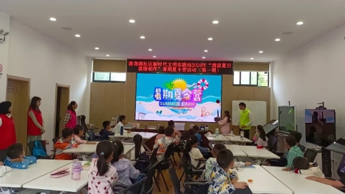 微信图片_20240819144719