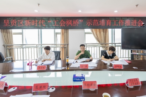 微信图片_20240822142243