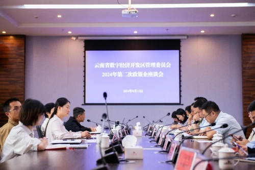 微信图片_20240923092646