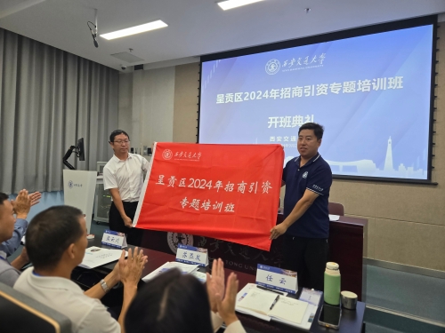 微信图片_20240924100859