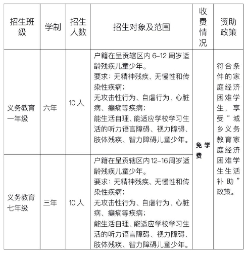 微信图片_20240924115955