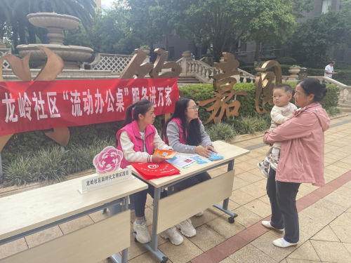 微信图片_20240922172536