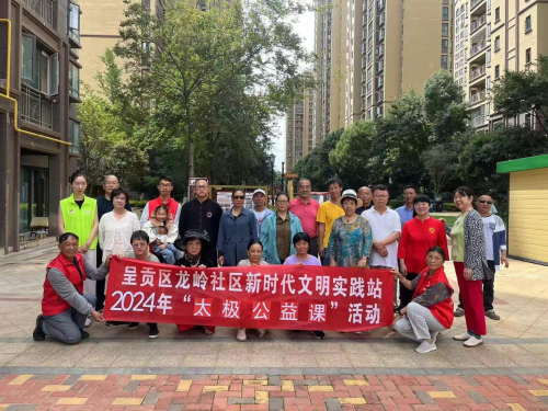 微信图片_20240922172558