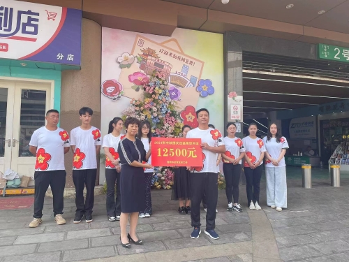 慰问“小红花”
