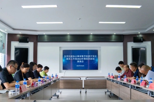 微信图片_20241008100717