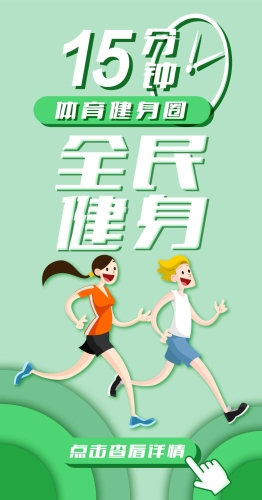 主