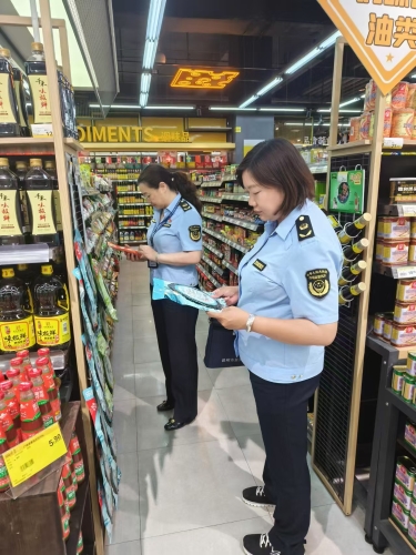微信图片_20240805115331