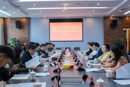 微信图片_20241111105057