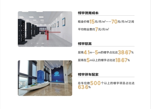 微信图片_20241129094937