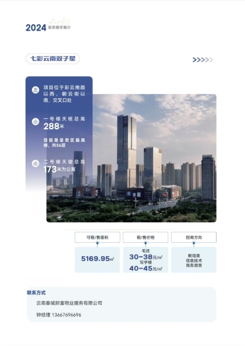 微信图片_20241129093026
