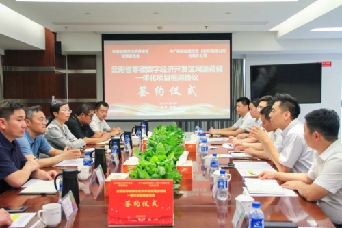 微信图片_20241210104829