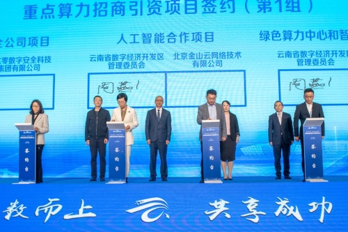 微信图片_20241210104853