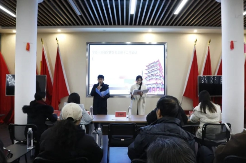微信截图_20241219092142