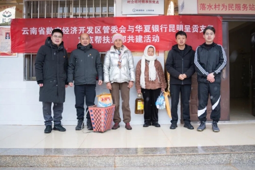 微信图片_20250122100318