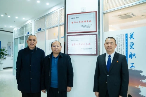 微信图片_20250122101359