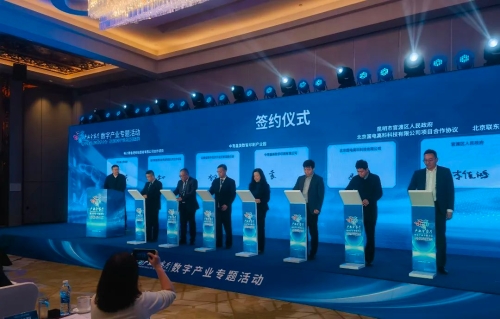微信图片_20250122101229