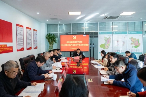 微信图片_20250122101235