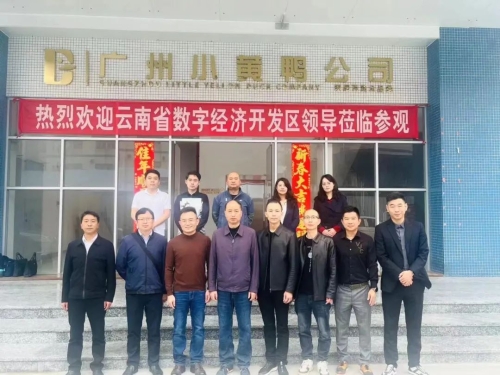 微信图片_20250122102755