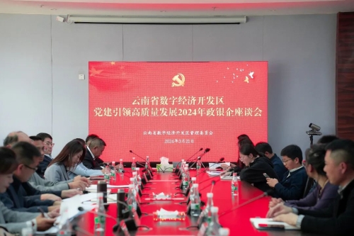 微信图片_20250122102809