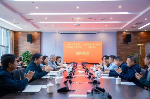 微信图片_20250122102813