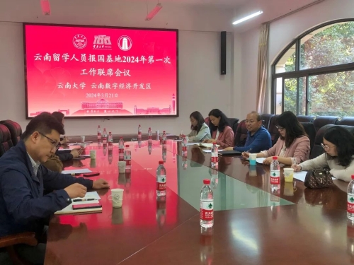 微信图片_20250122102818