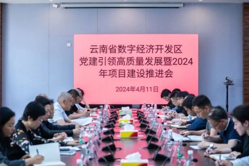 微信图片_20250122104344