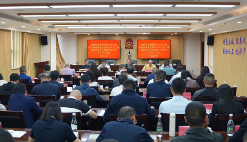 微信图片_20250122113954