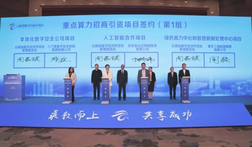 微信图片_20250205114229