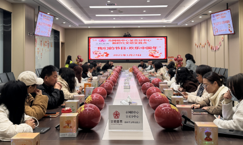 截图_选择区域_20250126133414