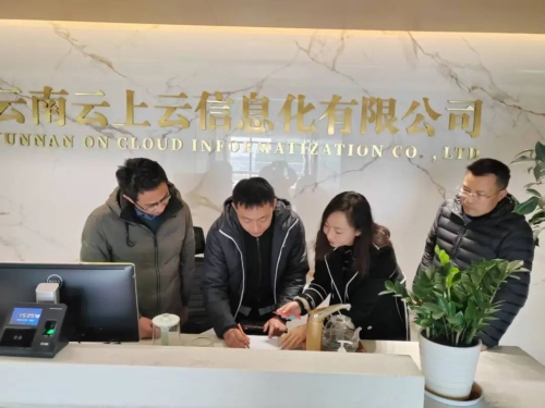 微信图片_20250205152506