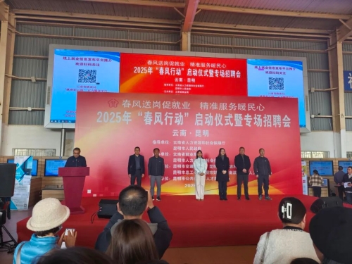 微信图片_20250224095837