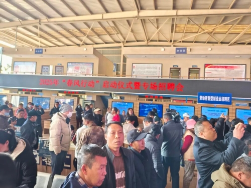 微信图片_20250224095848