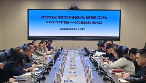 截图_选择区域_20250228102330