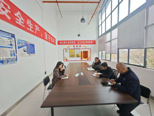 微信图片_20250310095303
