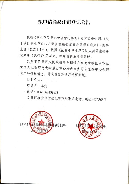 微信图片_20250428134341