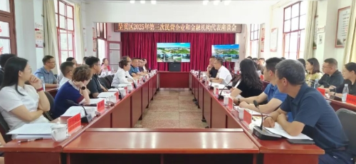 微信截图_20250523112114