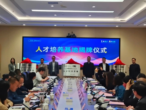 微信图片_20250530103916
