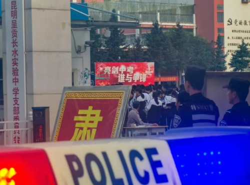 微信截图_20250617154053