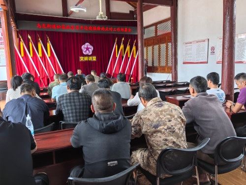 召开工作部署会