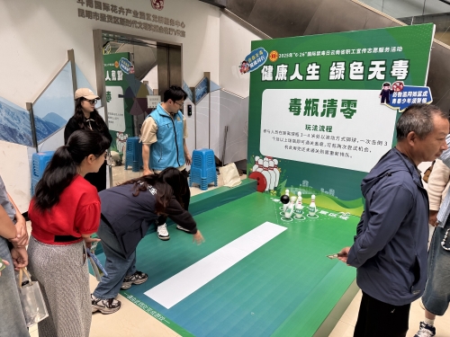 dd7f1f84951e2837615b1a429d2961c_副本
