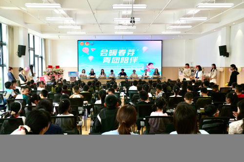 开班讲话
